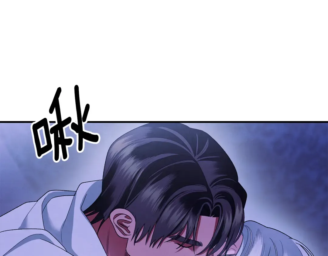 第52话 王女求死 第33页