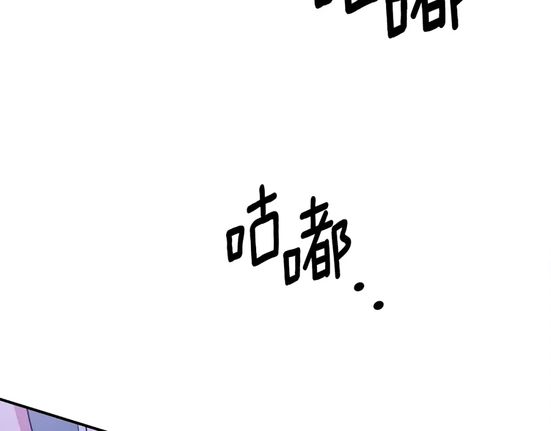 第52话 王女求死 第35页