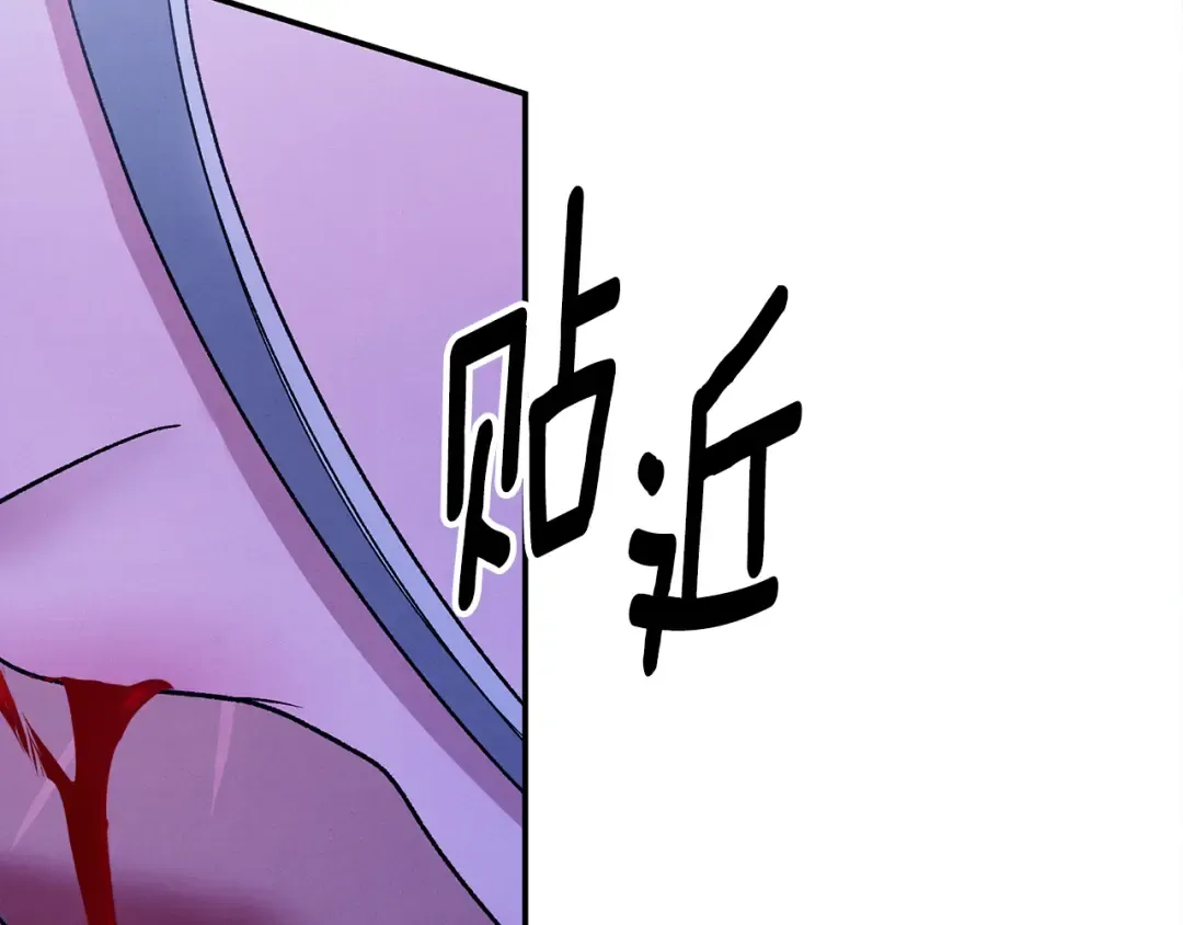 第52话 王女求死 第36页