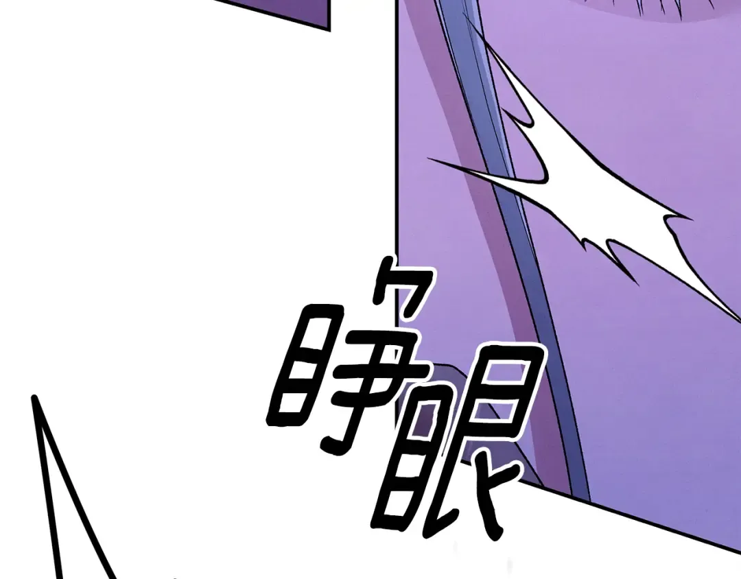 第52话 王女求死 第38页