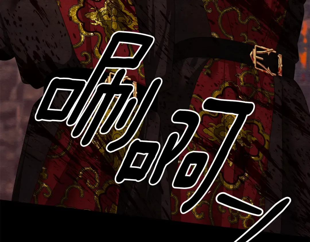 第52话 王女求死 第90页