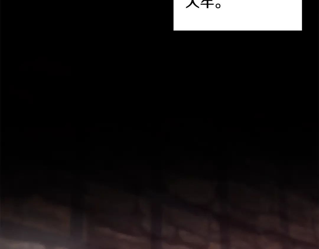第52话 王女求死 第95页