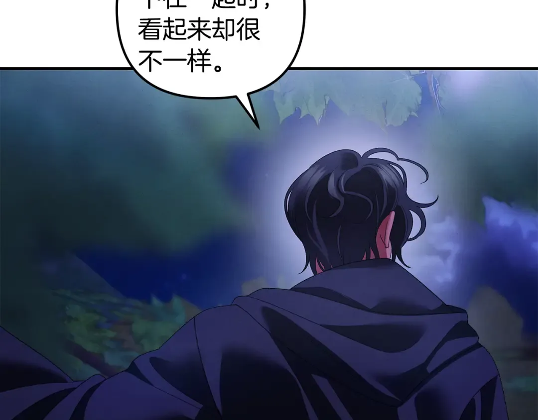 第52话 王女求死 第103页