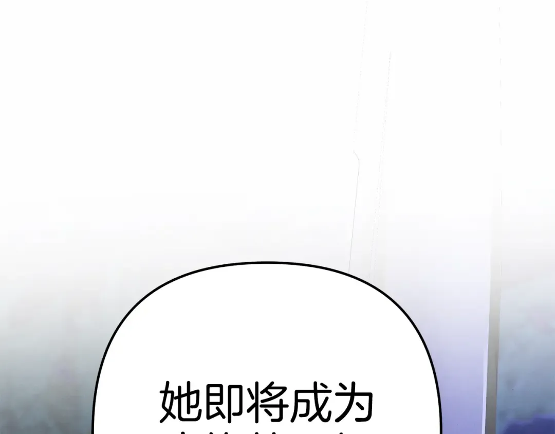 第52话 王女求死 第118页