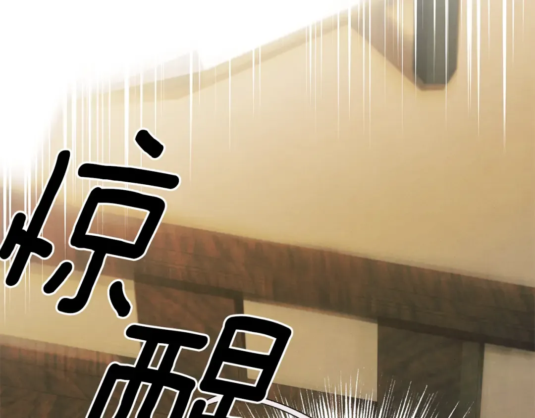 第52话 王女求死 第126页
