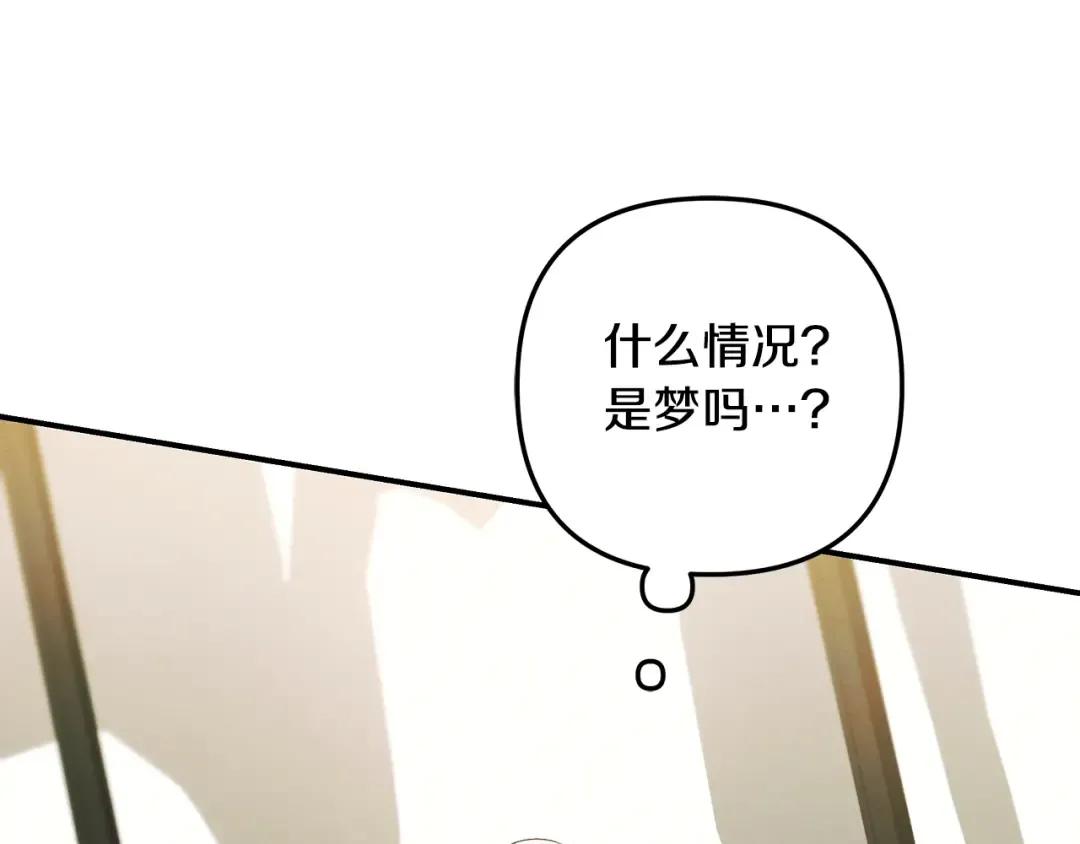 第52话 王女求死 第131页
