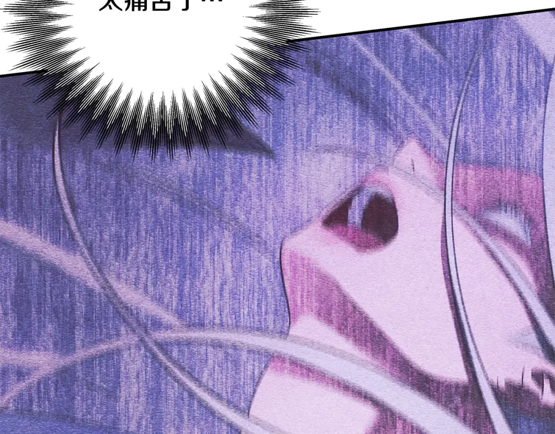 第52话 王女求死 第134页
