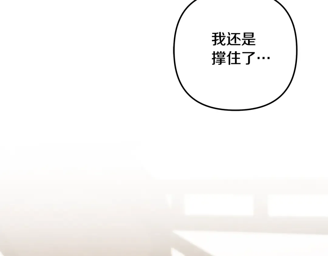 第52话 王女求死 第140页