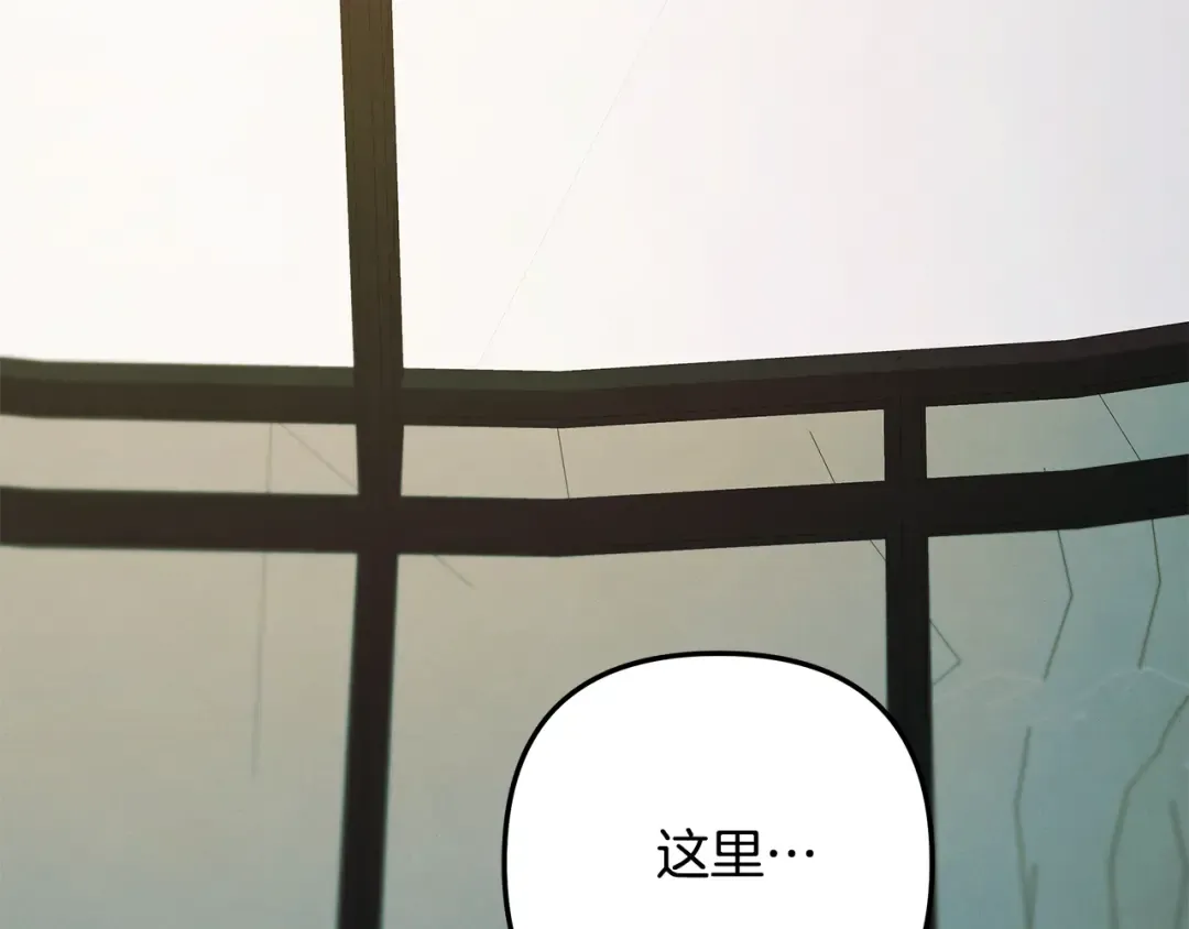 第52话 王女求死 第143页