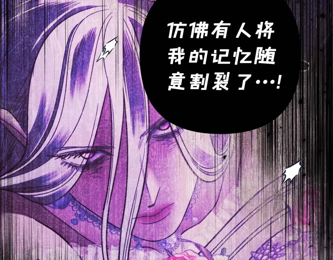 第52话 王女求死 第157页