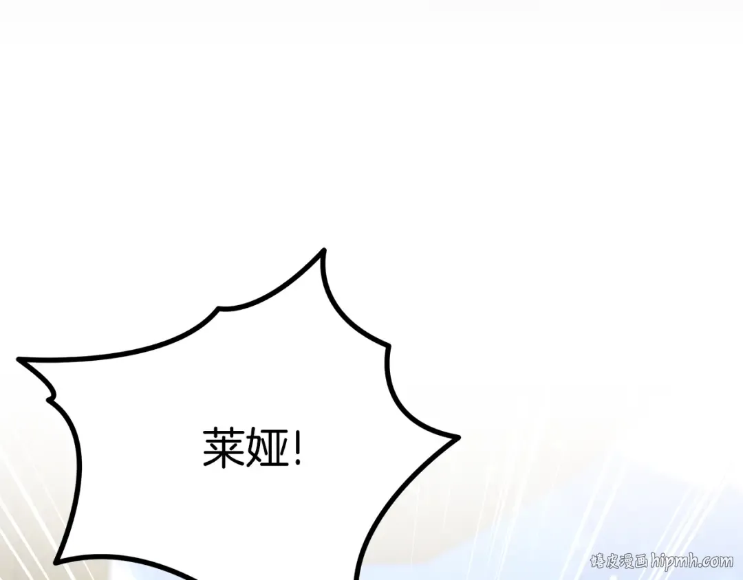 第52话 王女求死 第160页