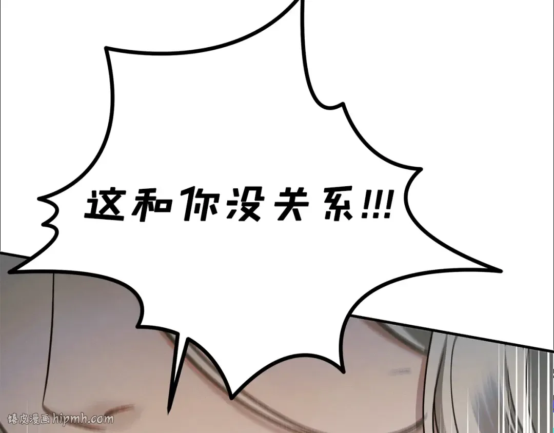 第52话 王女求死 第184页