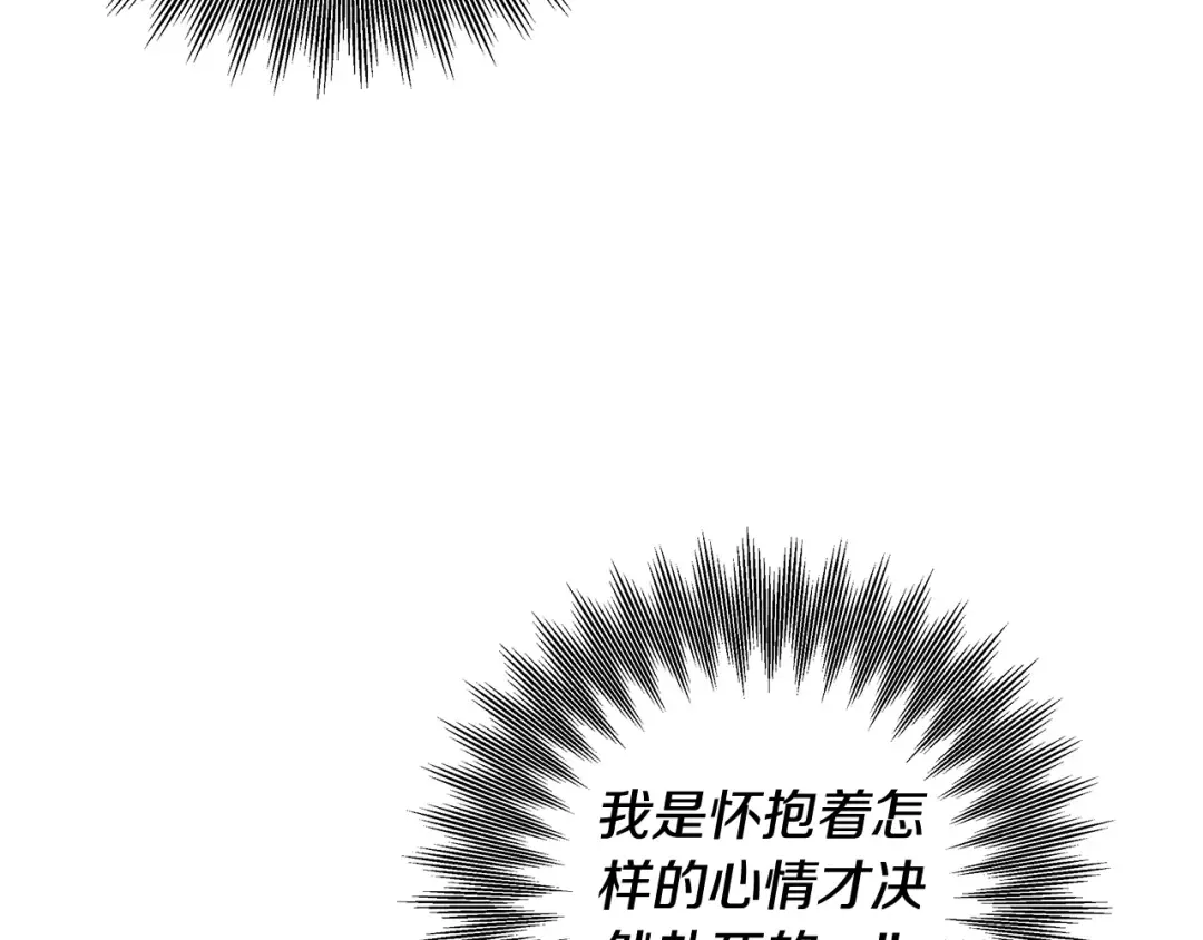 第52话 王女求死 第189页