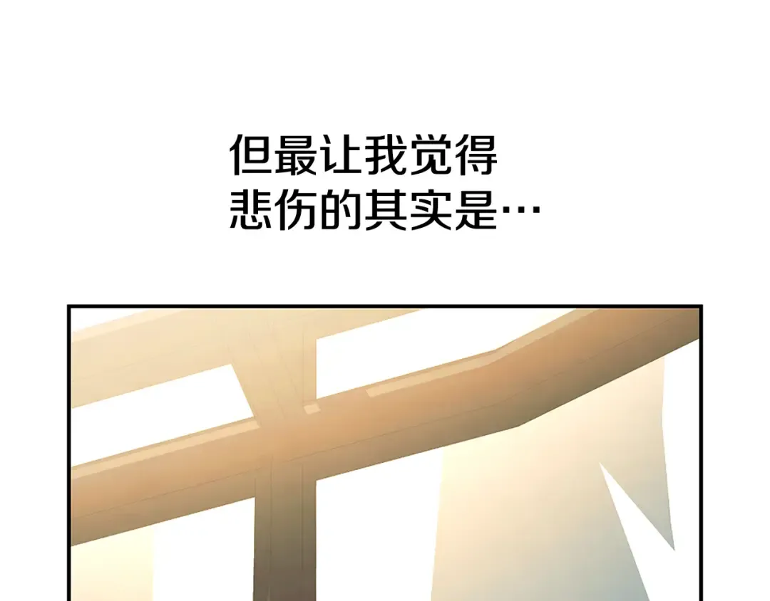 第52话 王女求死 第191页