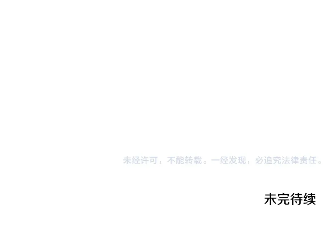 第52话 王女求死 第221页