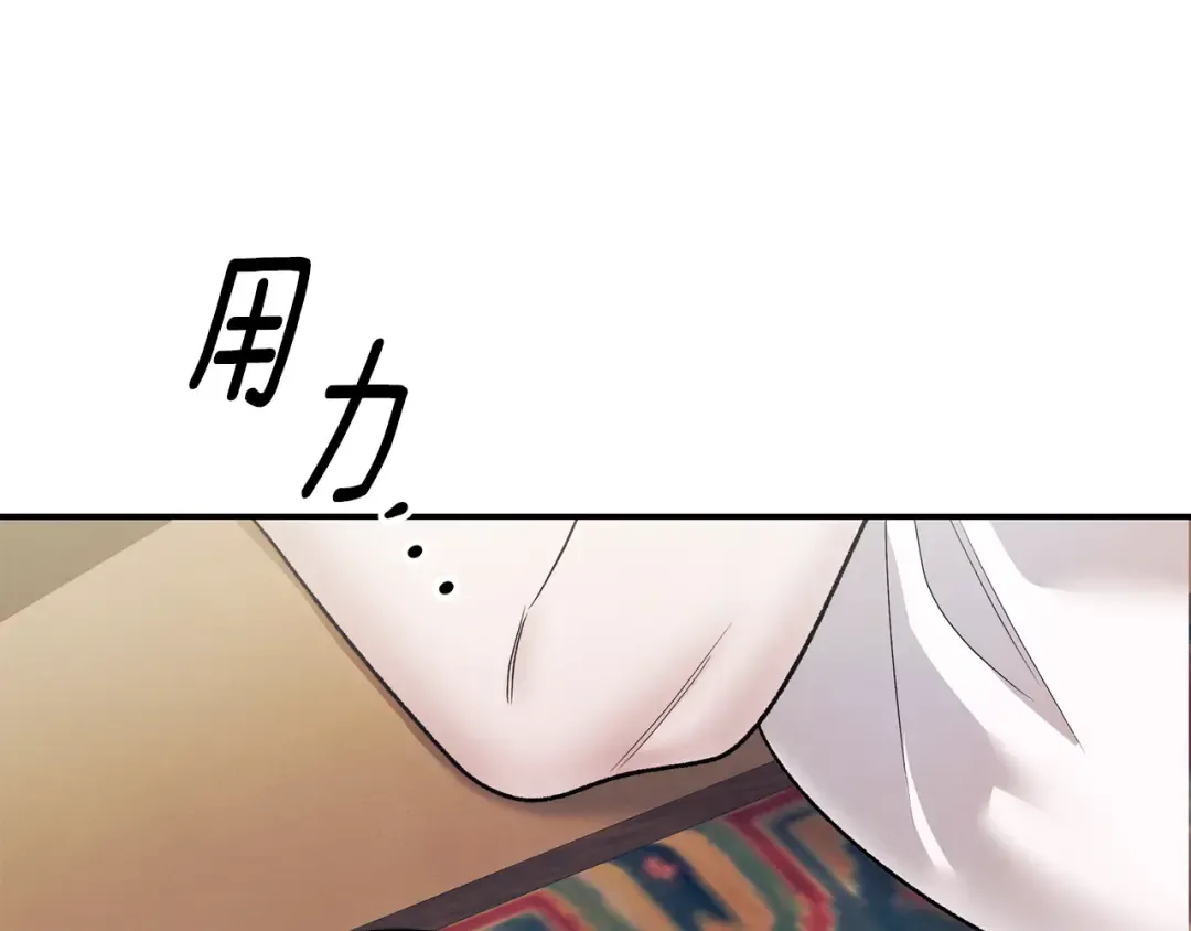 第52话 王女求死 第225页