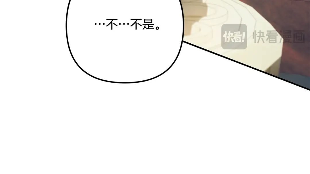 第53话 求你不要走 第29页