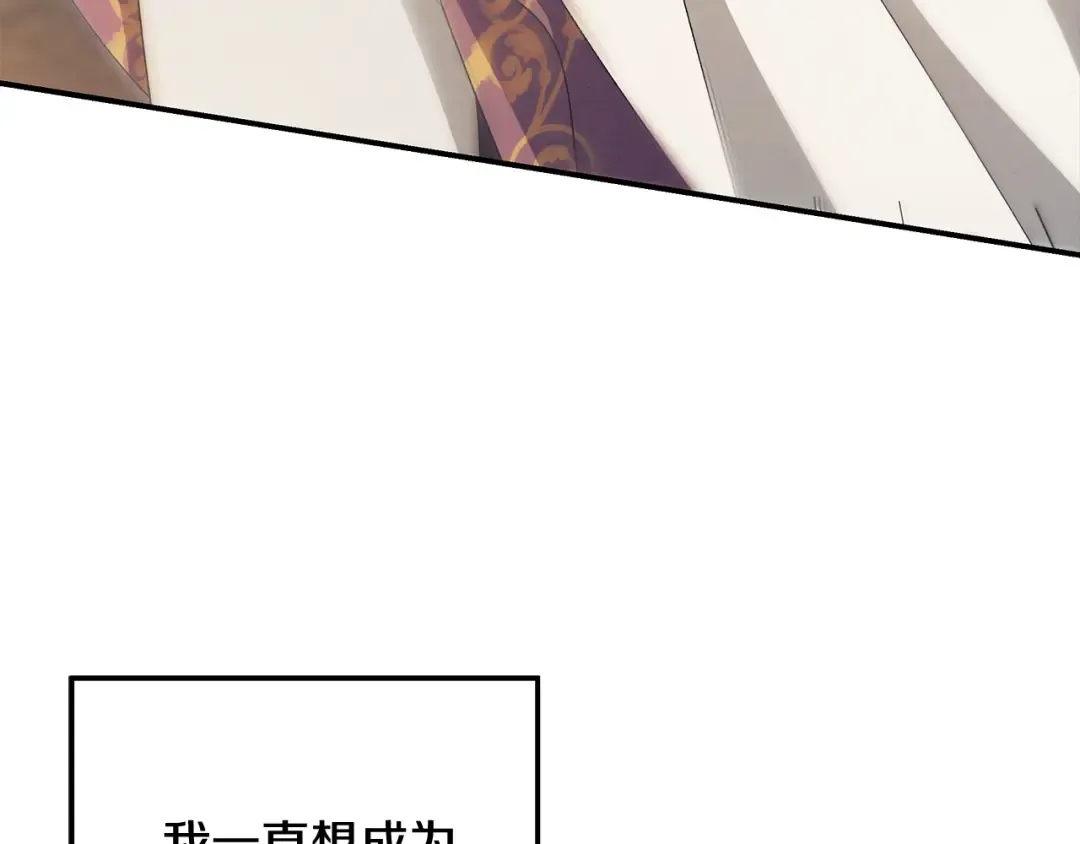 第53话 求你不要走 第33页