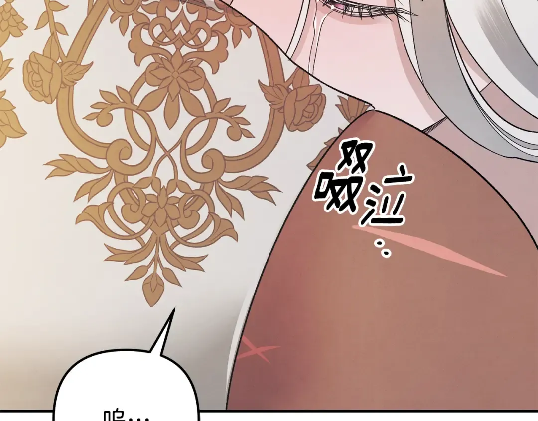 第53话 求你不要走 第35页