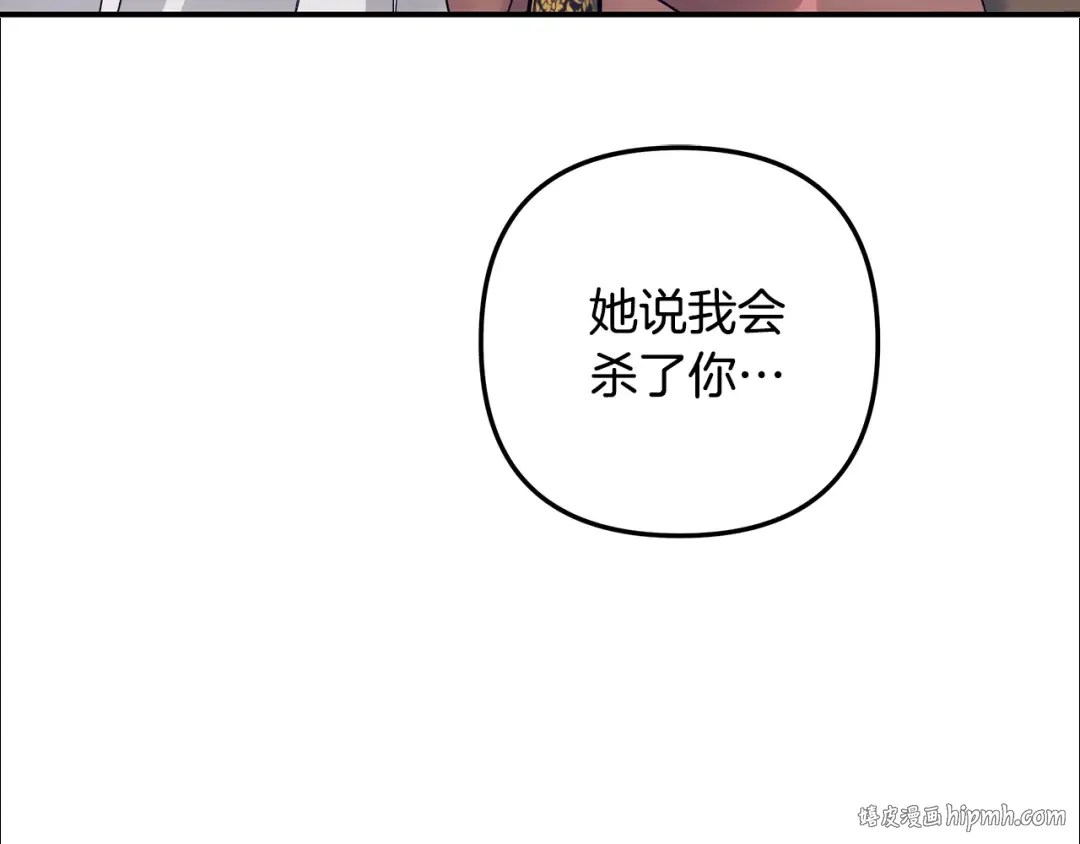 第53话 求你不要走 第48页