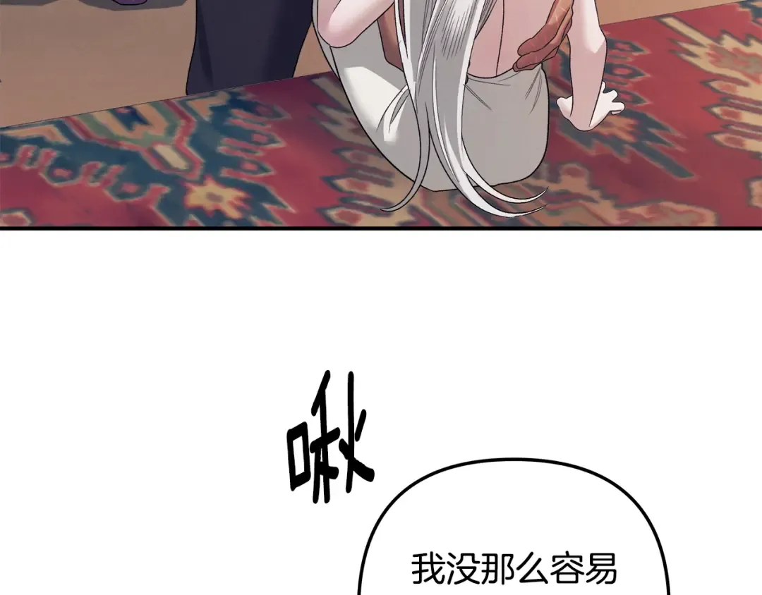 第53话 求你不要走 第60页