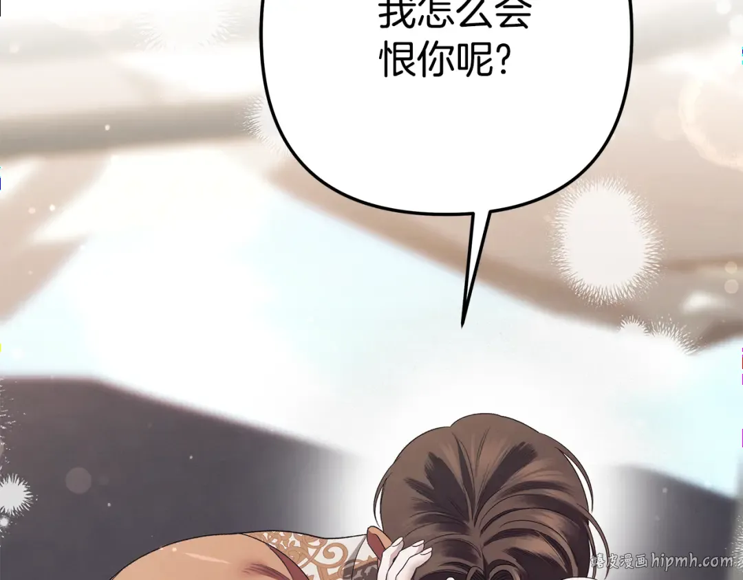 第53话 求你不要走 第64页