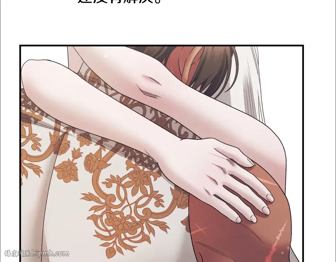 第53话 求你不要走 第80页