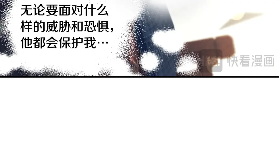 第53话 求你不要走 第85页