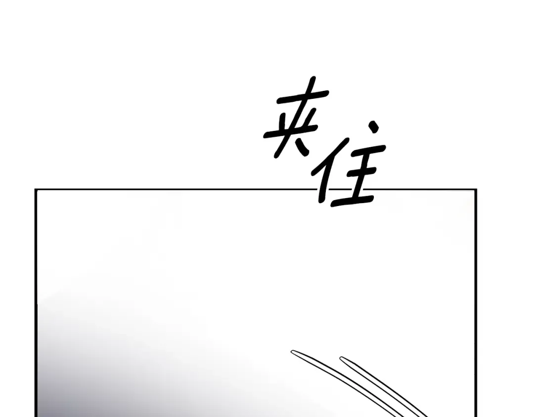 第53话 求你不要走 第100页