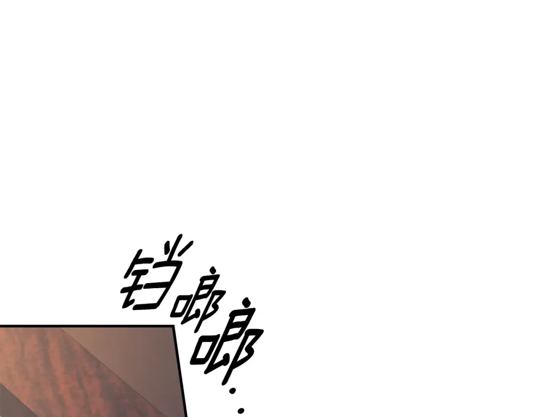 第53话 求你不要走 第108页