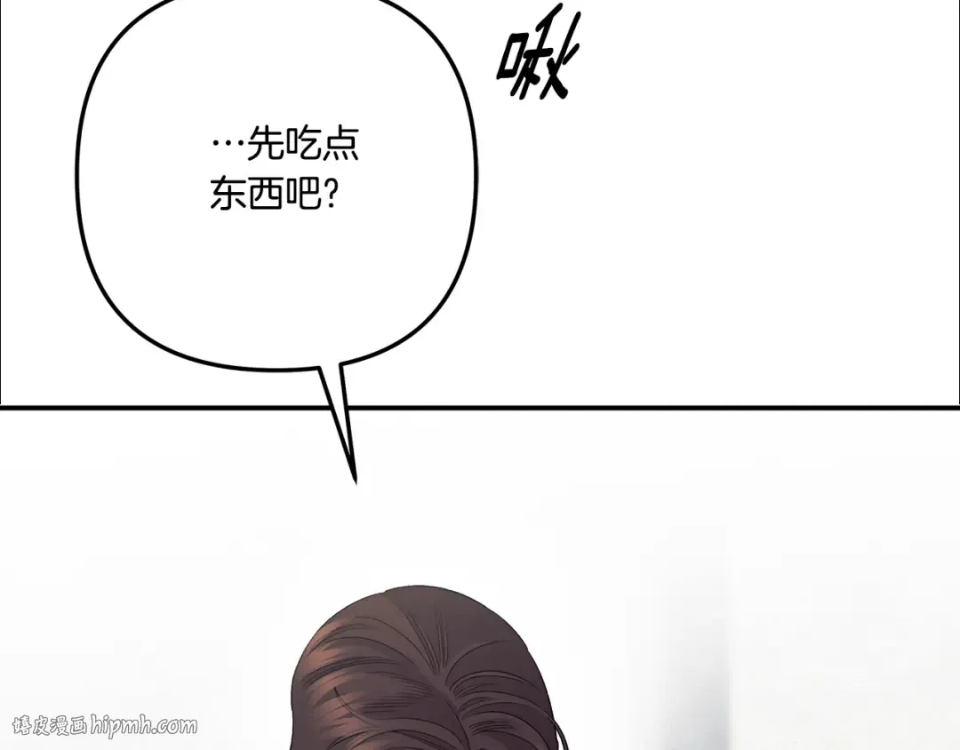 第53话 求你不要走 第112页
