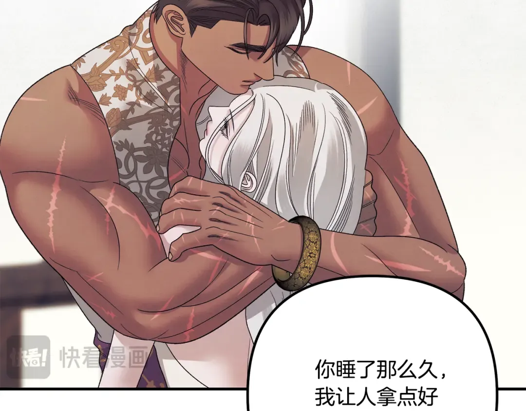 第53话 求你不要走 第113页