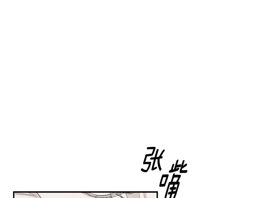 第53话 求你不要走 第115页