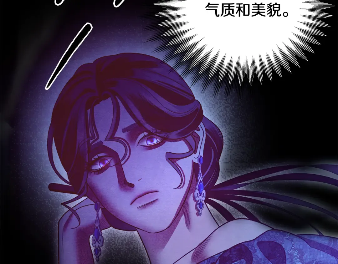 第53话 求你不要走 第121页