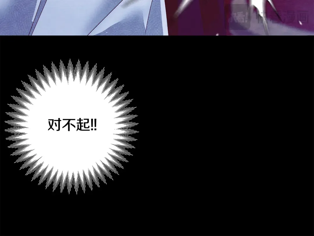 第53话 求你不要走 第127页