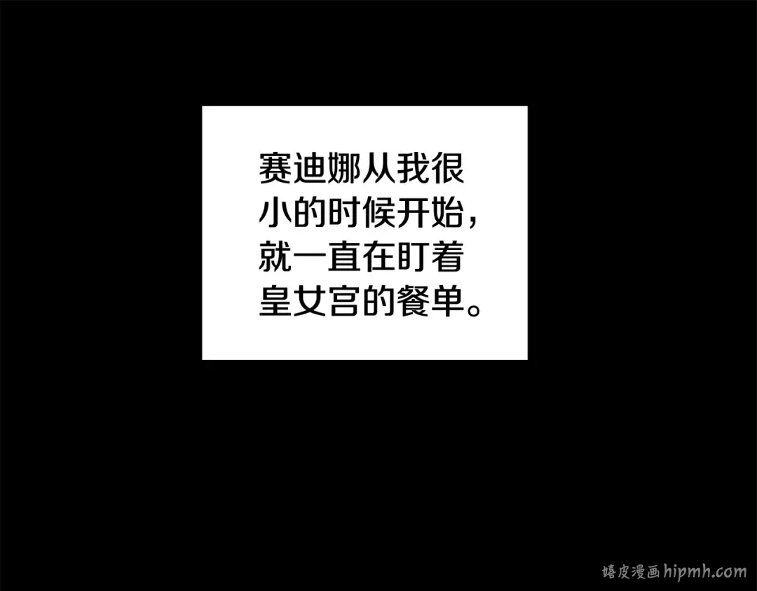 第53话 求你不要走 第128页