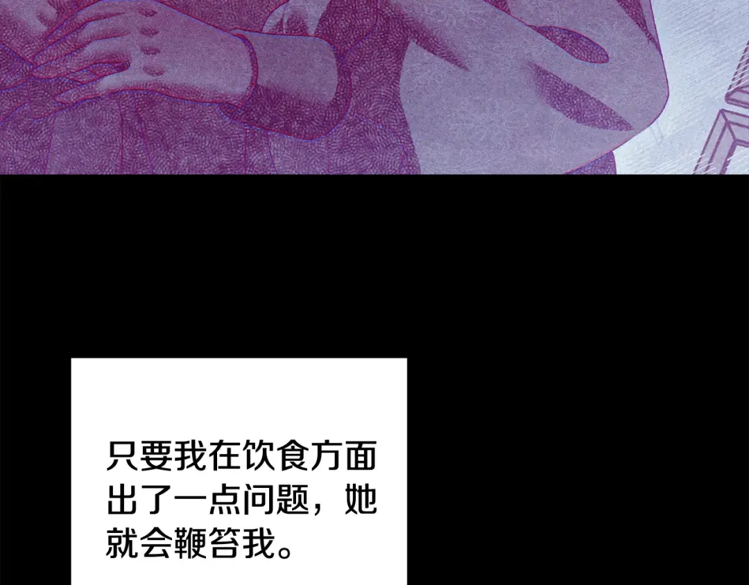 第53话 求你不要走 第130页