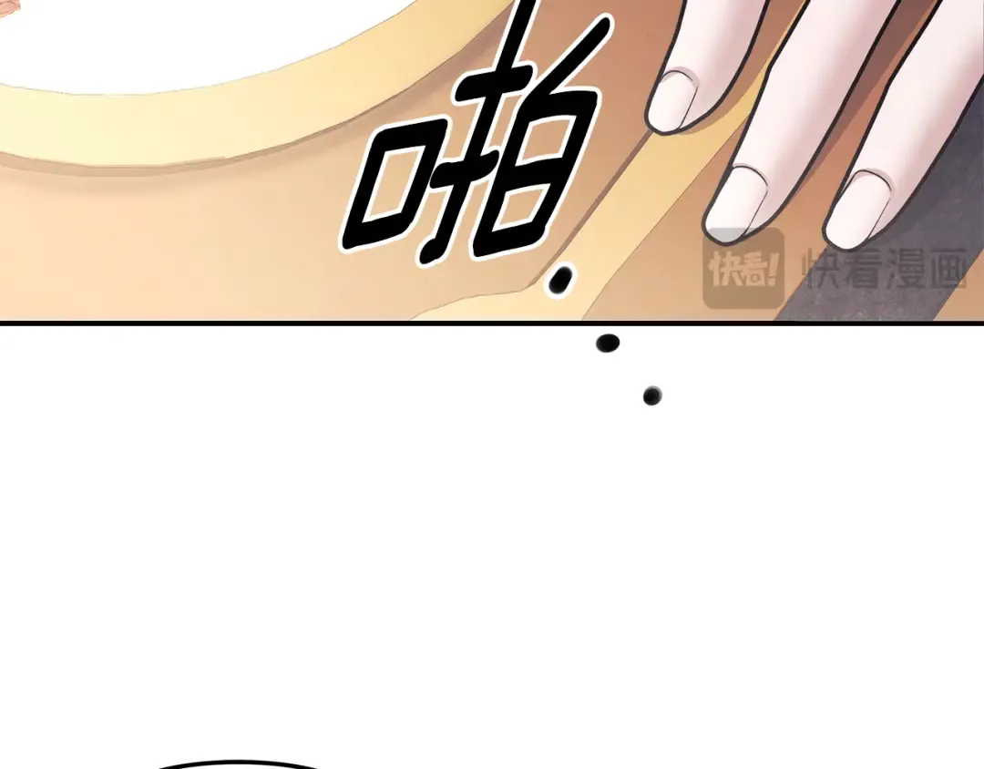 第53话 求你不要走 第137页