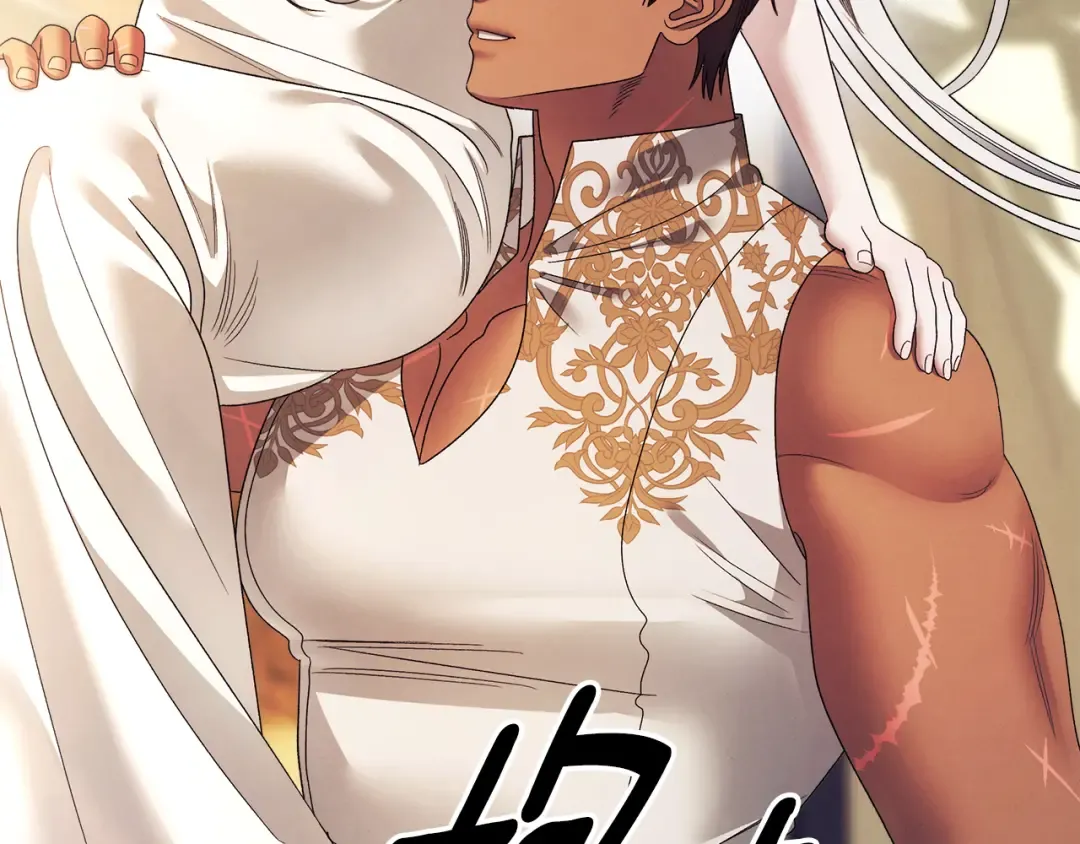 第53话 求你不要走 第143页