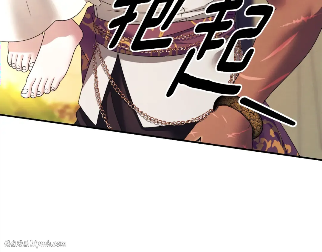 第53话 求你不要走 第144页