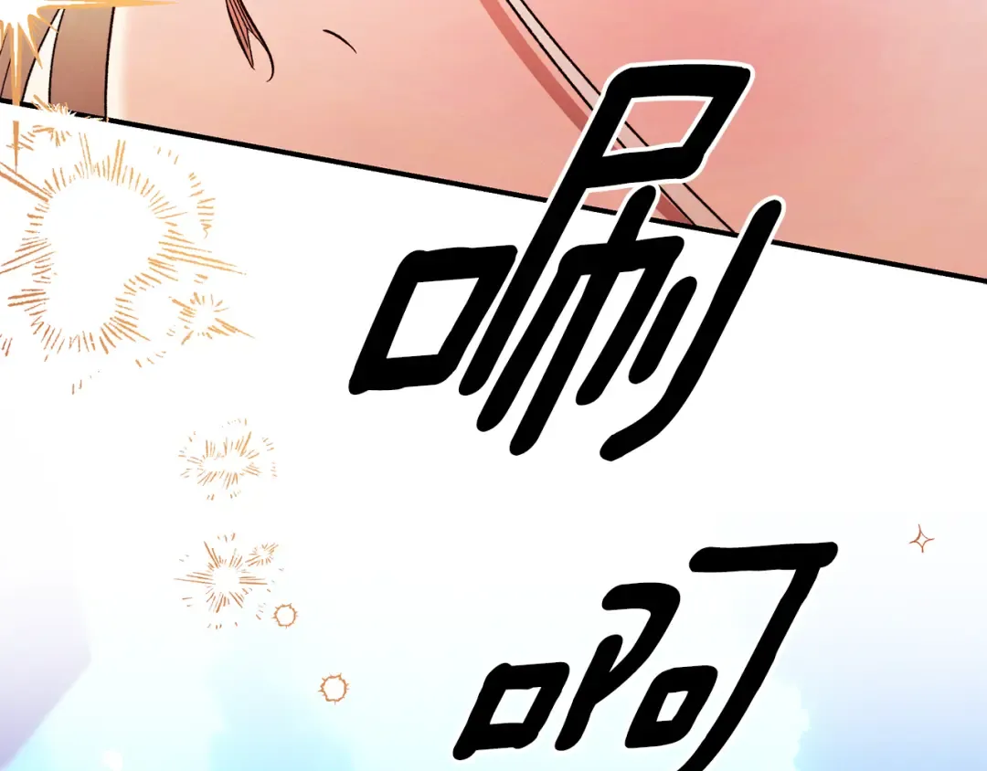 第53话 求你不要走 第151页