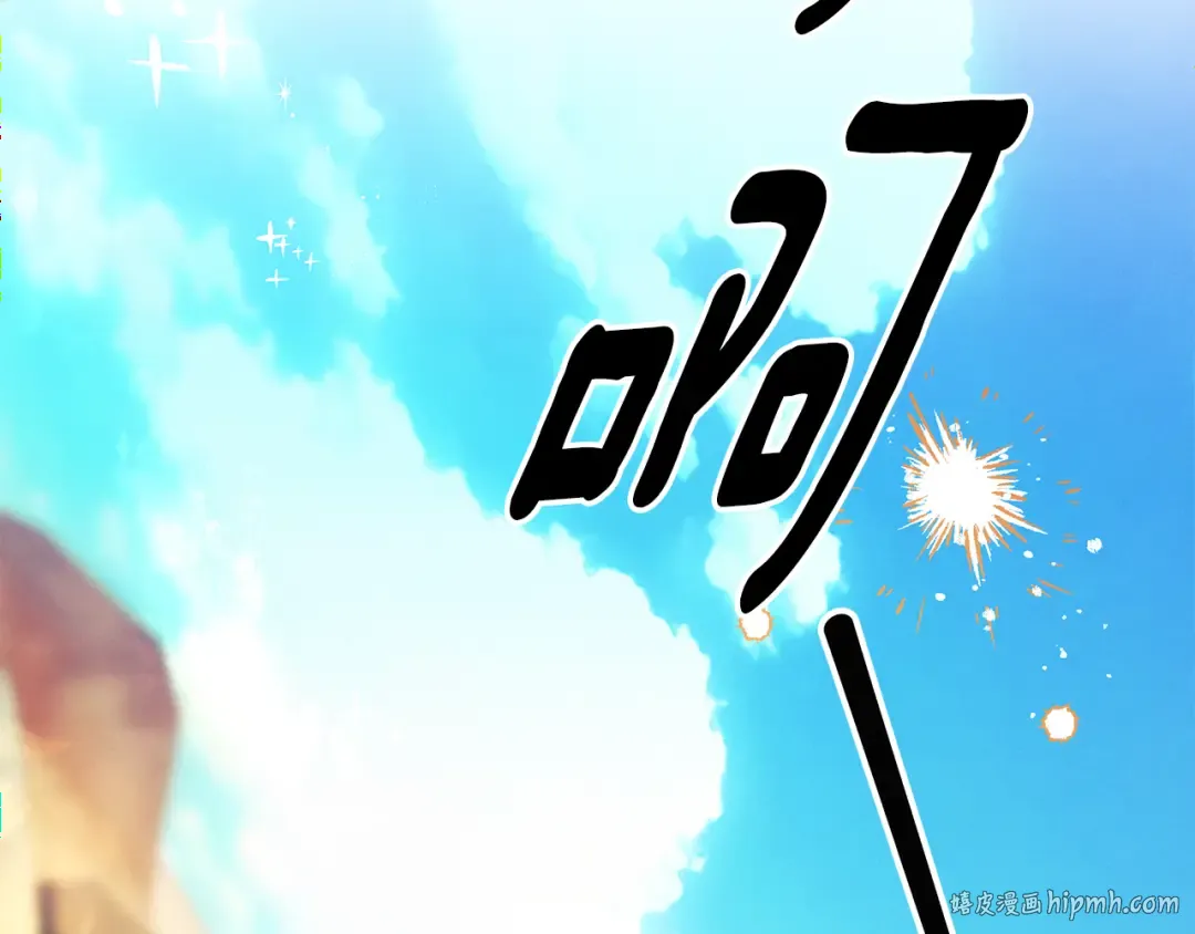 第53话 求你不要走 第152页