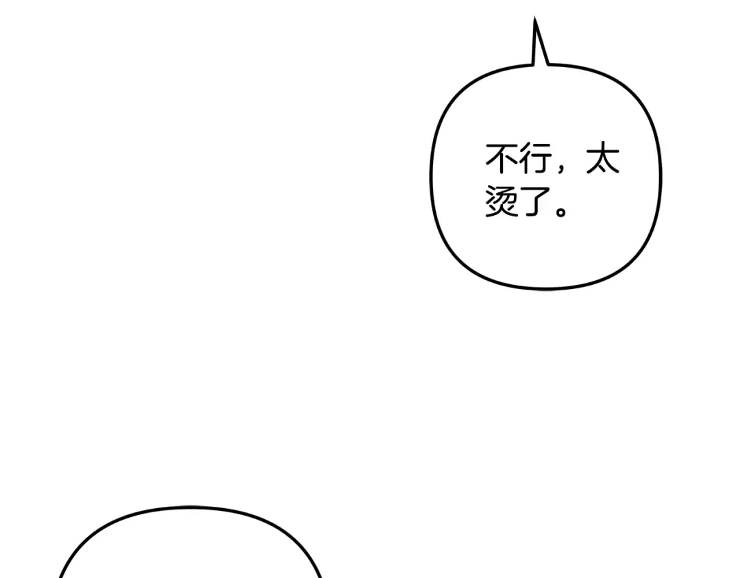 第53话 求你不要走 第158页