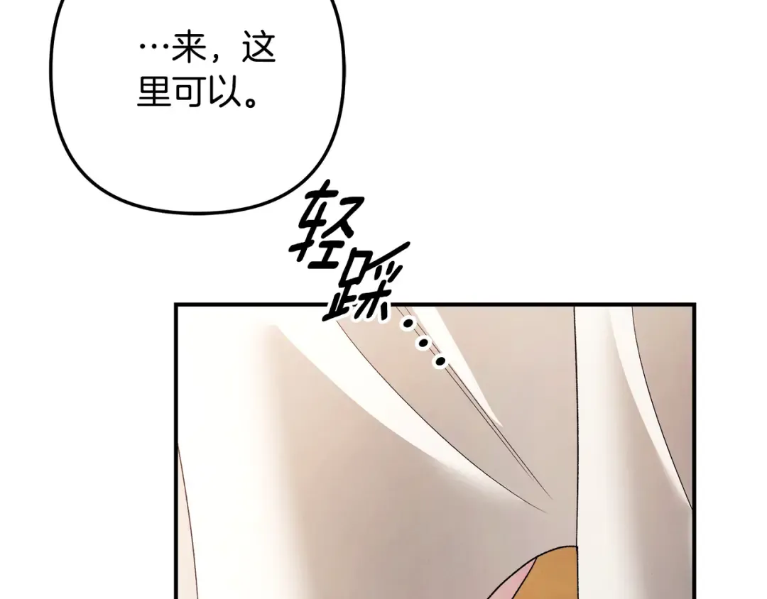 第53话 求你不要走 第159页