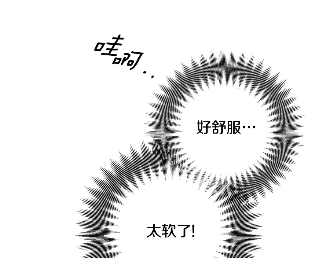 第53话 求你不要走 第161页