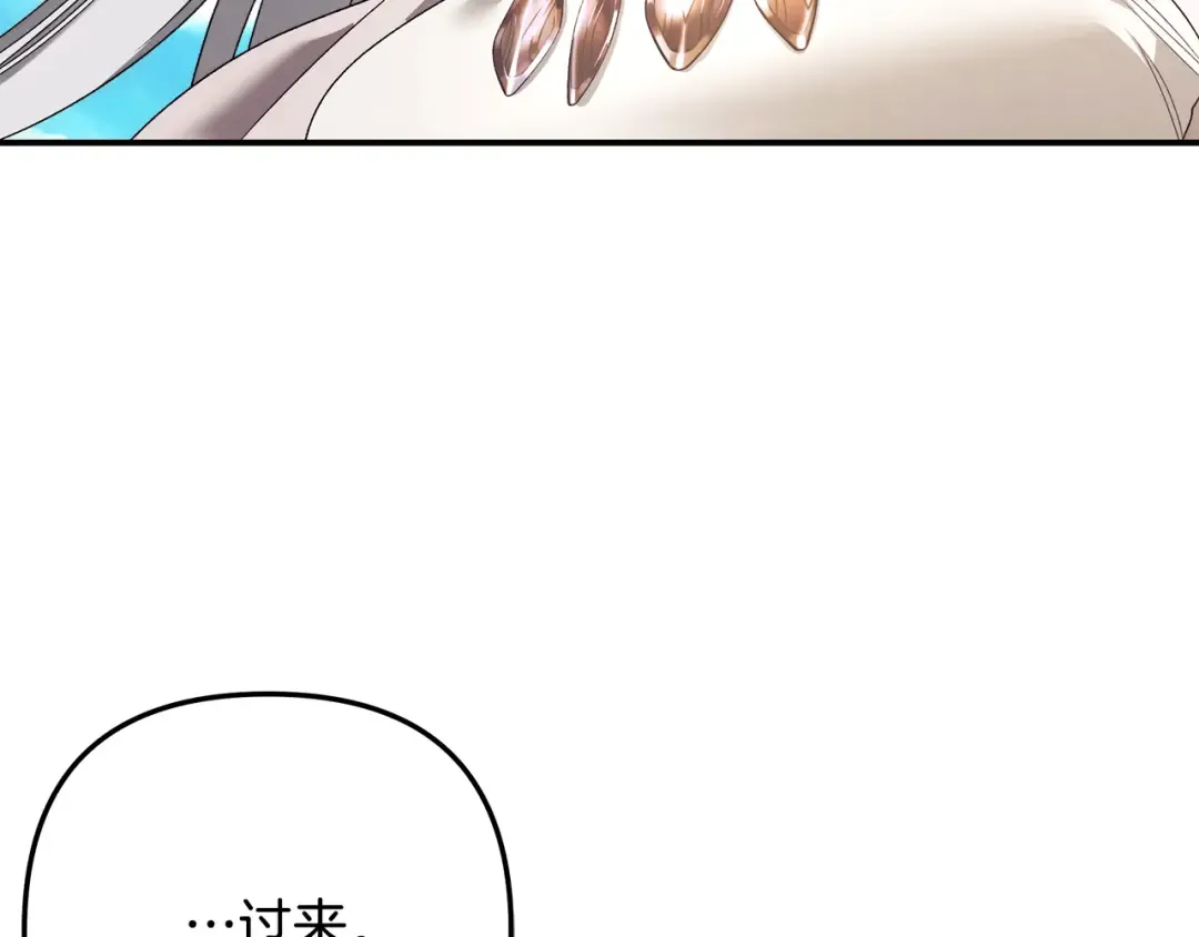 第53话 求你不要走 第163页
