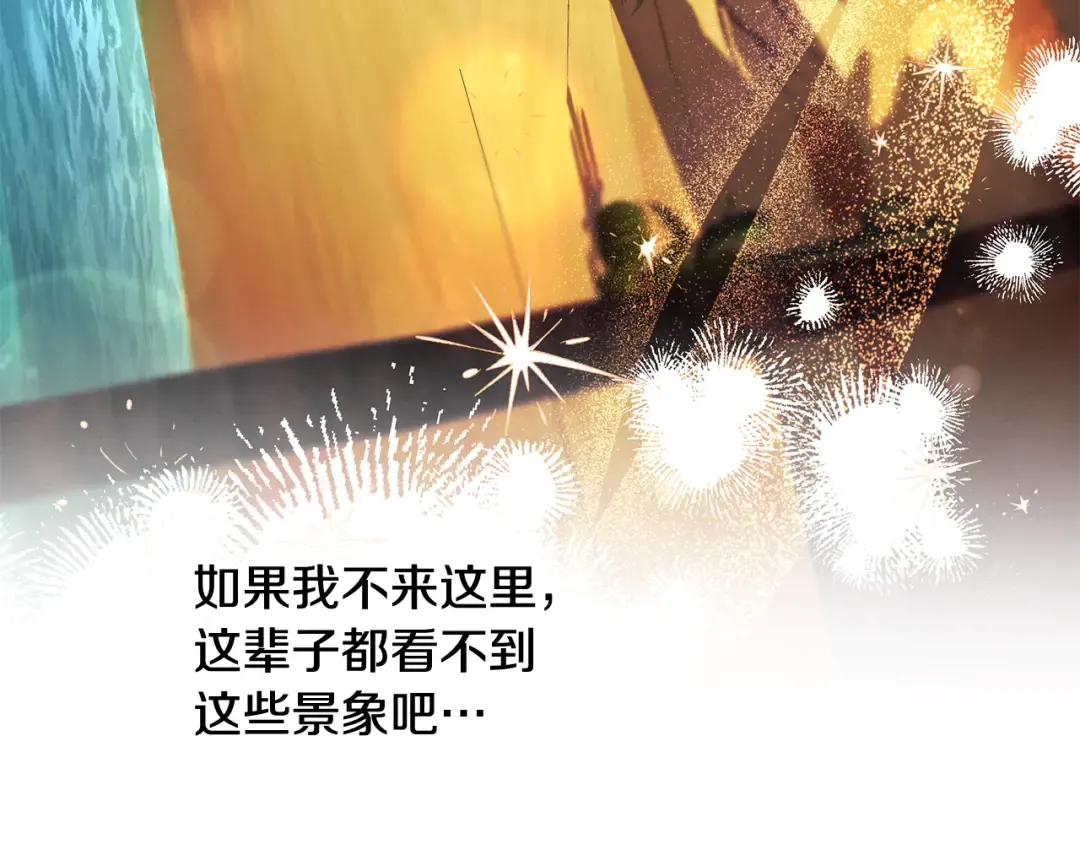 第53话 求你不要走 第169页