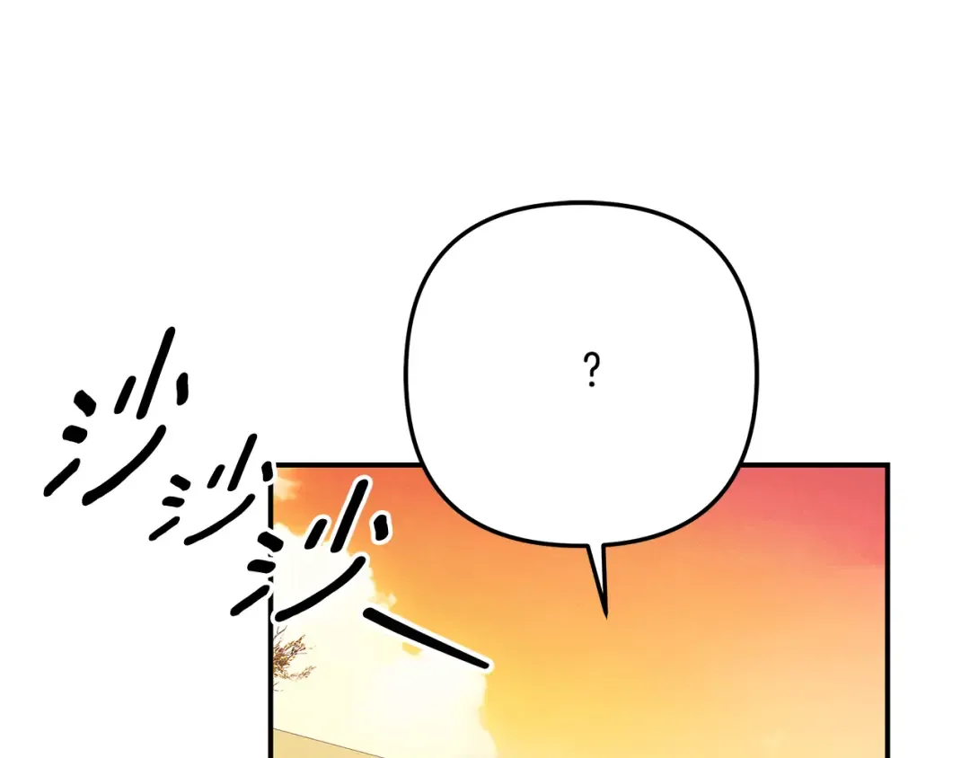 第53话 求你不要走 第174页