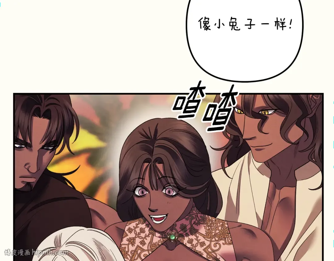 第53话 求你不要走 第184页