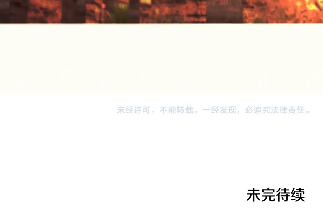 第53话 求你不要走 第195页